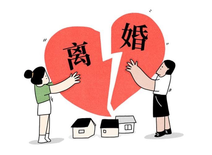 婚前宅基地分的動(dòng)遷房離婚怎么分？北京離婚房產(chǎn)糾紛律師